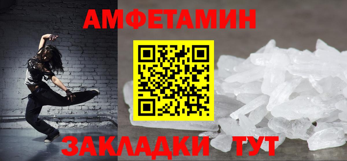 Ессентуки  АМФ  Вход с VPN  АМФ 97% 