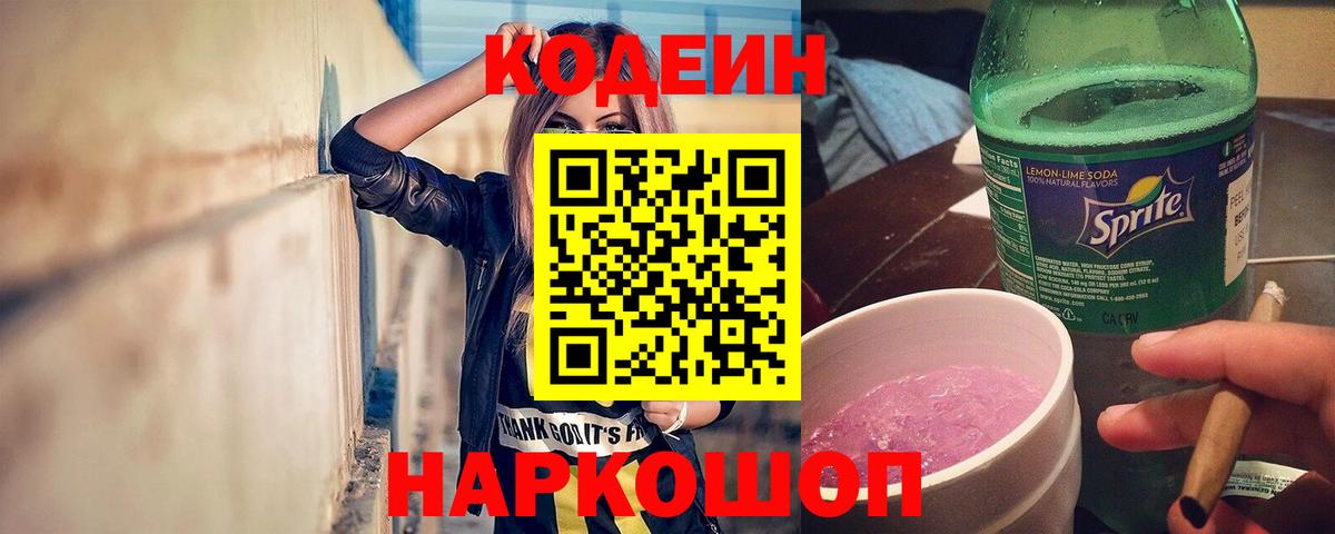 Мефедрон кристаллы  Гашиш  Cocaine  Ессентуки  Бошки Шишки  Вход с VPN 