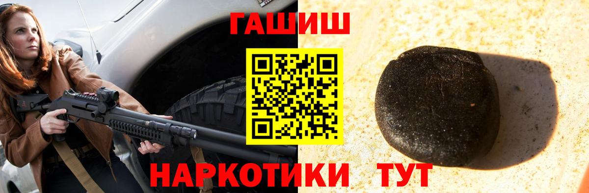 ГАШИШ  наркотики  Ессентуки  Вход с VPN  ГАШИШ 40% ТГК  ГАШИШ Ice-O-Lator 