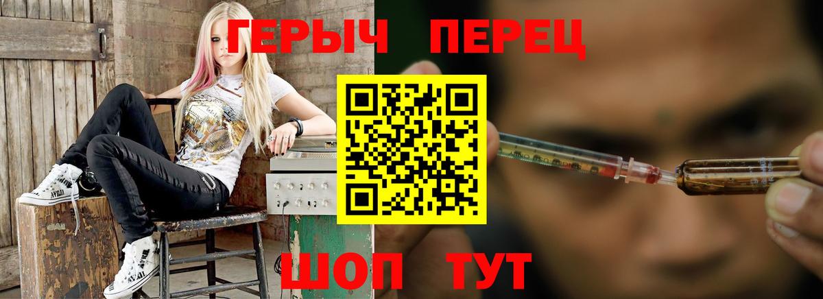 Героин афганец  Вход с VPN  Ессентуки 