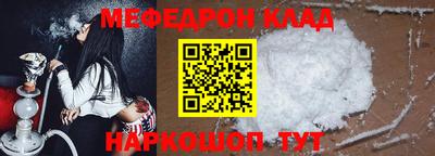 амфетамин Кунгур