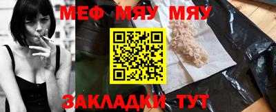 амфетамин Кунгур