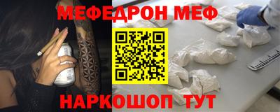 амфетамин Кунгур