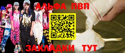 ГАЛЛЮЦИНОГЕННЫЕ ГРИБЫ Кумертау