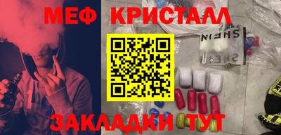 амфетамин Кунгур