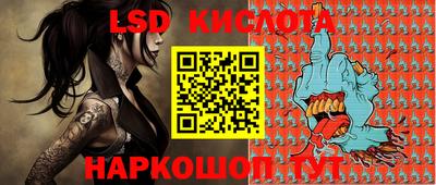 ГАЛЛЮЦИНОГЕННЫЕ ГРИБЫ Кумертау