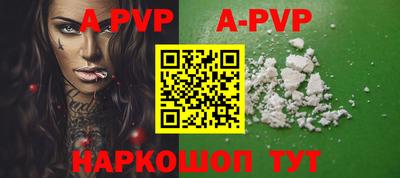 амфетамин Кунгур