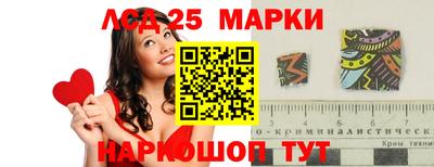 ГАЛЛЮЦИНОГЕННЫЕ ГРИБЫ Кумертау