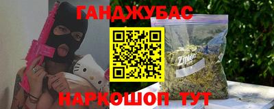 ГАЛЛЮЦИНОГЕННЫЕ ГРИБЫ Кумертау