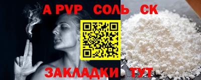 ГАЛЛЮЦИНОГЕННЫЕ ГРИБЫ Кумертау