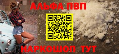ГАЛЛЮЦИНОГЕННЫЕ ГРИБЫ Кумертау