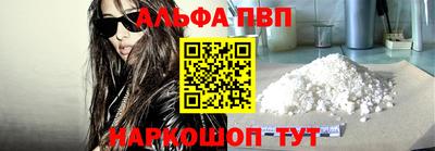 амфетамин Кунгур