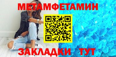 а пвп мука Кулебаки