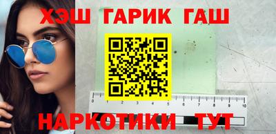 амфетамин Кунгур