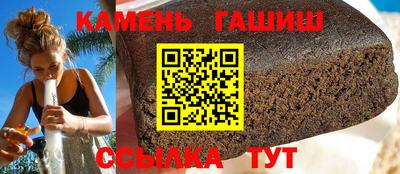 ГАЛЛЮЦИНОГЕННЫЕ ГРИБЫ Кумертау