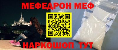 а пвп мука Кулебаки