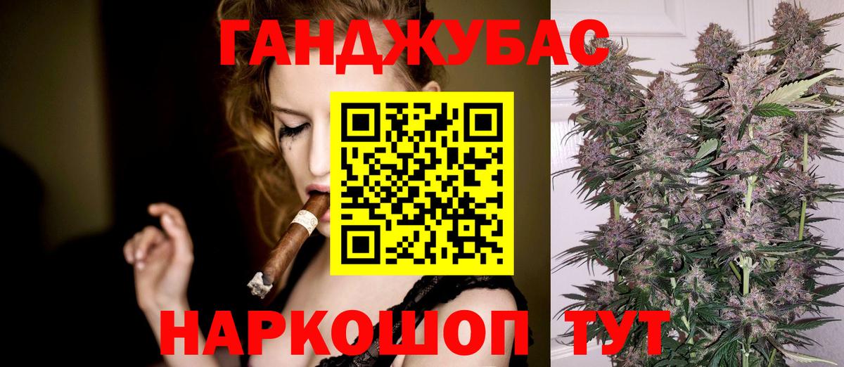 Шишки марихуана Ganja  Вход с VPN  Каннабис конопля  Ессентуки 